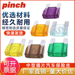 Porte-fusible de taille moyenne 5A 7.5A 10A 15A 20A 25A 30A 40A 50A pour voitures, camions, motos électriques, allume-cigares - Product Image 5