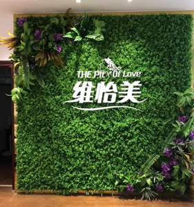 Mur de gazon artificiel, toile de fond, panneau mural de plantes vertes, protection solaire, anti-UV, aménagement paysager de jardin extérieur, mur de gazon décoratif - Product Image 2