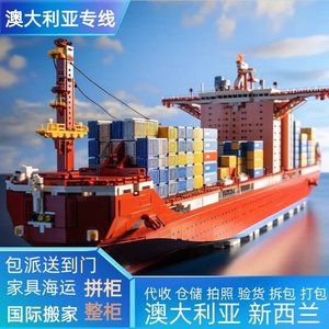 Qihan Logistics Canada – Nouvelle ligne dédiée avec dédouanement double et taxes incluses pour l'expédition d'articles surdimensionnés FBA Mexique – Logistique transfrontalière - Product Image 4