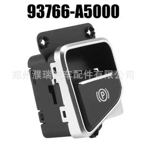 Interruptor de Freno de Estacionamiento Electrónico Hyundai 93766A5000 para Elantra GT I30, Pieza de Repuesto - Product Image 2