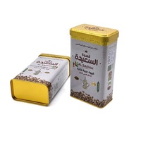 Boîte en métal rectangulaire personnalisée pour le thé, la boîte à café, le sucre, les épices, la boîte en métal pour l'emballage, la boîte en métal pour le café