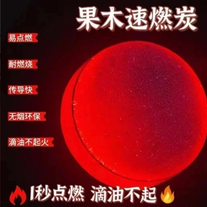 Custom Processing 33mm Hookaya Fruit <strong>Charcoal</strong> Barbecue Black Round Hookah <strong>Charcoal</strong> for Shisha