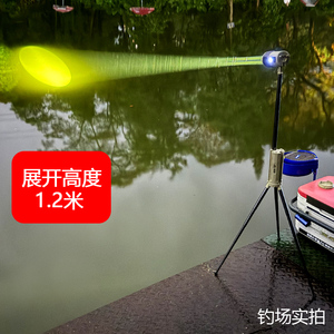 B66H Night <b>Fishing</b> Light Strong Beam LED Rechargeable Waterproof <b>Floating</b> Tripod Included High Brightness Long Battery Life - Product Image 4