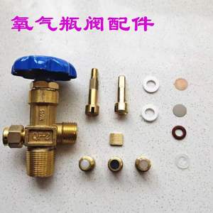 Accesorios para Válvulas de Cilindros de Oxígeno de Acero con Roscas, Volante para Cilindro de Gas, Tapa Hexagonal y Junta de Vástago de Válvula, Piezas de Válvula - Product Image 2