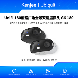 UBNT UVC-G6-180 16MP 180-Degree Dual-Lens AI Security <b>Camera</b>, <b>Indoor</b>/Outdoor, PoE+ UBNT UVC-G6-180 16MP <b>camera</b> W1221 - Product Image 3
