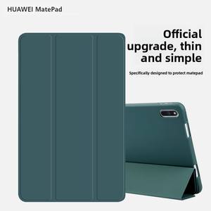 Funda De Cuero PU De Silicona Para <span class=keywords><strong>Huawei</strong></span> <span class=keywords><strong>MatePad</strong></span> 10,4 10,1 11-Funda Trasera Suave Para Tableta - Product Image 2
