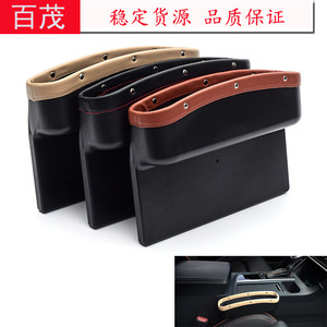 Car Seat Gap <b>Storage</b> <b>Box</b> Leather Narrow Design For Car Interior Organization Black <b>Brown</b> Beige - Product Image 4
