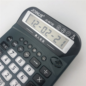 Joinus Js-6670E Voice Calculator Large Screen Multifunctional Glass Keys For Online Shopping Payment Calculation - Product Image 3