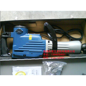 Pico Demoledor Eléctrico Dongcheng Z1G-FF02-15 de 1500W de Alta Potencia - Product Image 1