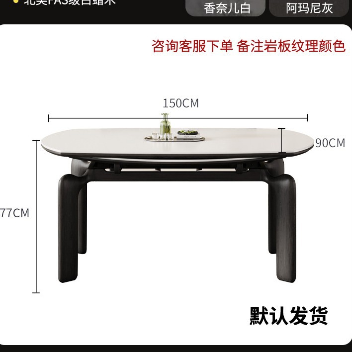 โต๊ะอาหารเดี่ยวขนาด 1.5 เมตร