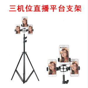 Trípode de aleación de aluminio Ulanzi Multi Camera para transmisión en vivo y comercio electrónico - Product Image 2