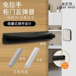 Magnetic <b>Door</b> <b>Catch</b> Plastic Minimalist Design For Storage And Closet Cabinet <b>Door</b> Opener With Push Button Release Mechanism - Product Image 2