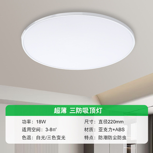 Minimalist Round Pendant LED 6000K Warm White <b>Remote</b> <b>Control</b> Surface Mounted Indoor <b>Lamp</b> with 30000 Hours Lifespan - Product Image 4