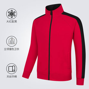 Sudadera con cuello alto y bloques de color, de algodón fino, ropa de trabajo unisex para catering, uniforme para restaurante de comida caliente, chaqueta con logo personalizado - Product Image 2