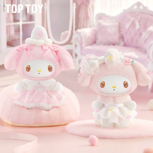 Portachiavi Peluche <span class=keywords><strong>My</strong></span> Melody Sweet Dream Lady House - Blind Box Regalo - Product Image 4
