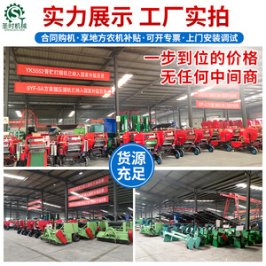 Alimentador Móvil de Ensilaje para Granja de Vacas, Construcción de Acero con Cinta Transportadora y Mecanismo de Corte - Product Image 4