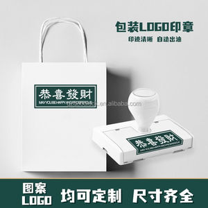 Biểu tượng tùy chỉnh Kraft Túi Giấy Con dấu cao su cho cốc cà phê/bao bì hộp/hộp carton - Product Image 2