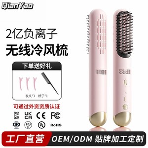 Hair Styling Comb Curling Iron Wireless Charging Negative Ion Portable Volumizing Straightening Dual Purpose - Product Image 4