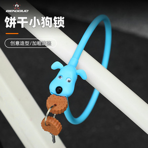 Candado para Bicicleta Yueli, Candado Portátil de Silicona con Forma de Perro para Bicicleta de Carretera y Bicicleta de Montaña - Product Image 2