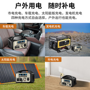 สถานีพลังงานสำรองแบบพกพาสำหรับใช้งานกลางแจ้ง 220V ความจุขนาดใหญ่ 300W สำหรับใช้ในบ้าน กรณีไฟดับ แล็ปท็อป แบตเตอรี่สำรองฉุกเฉิน ระบบกักเก็บพลังงาน - Product Image 4