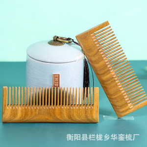 Peine de madera de sándalo de 19 cm hecho a mano para masaje capilar, para mujeres, niños y adultos, de la fábrica Huashan Comb, municipio Lanlong, condado de Hengyang. - Product Image 1