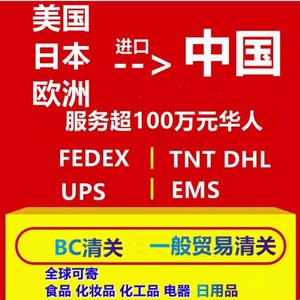 Logística Internacional Express desde EE. UU., Japón, Reino Unido, Alemania a Hong Kong, China, Puerta a Puerta, Seguimiento Completo - Product Image 2