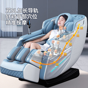 เก้าอี้นวด L998 รุ่น Space Capsule ระบบราง SL พร้อมหุ่นยนต์นวด 4D สำหรับนวดทั่วร่างกาย ใช้ในบ้าน - Product Image 2
