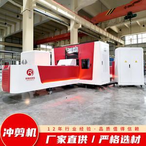 Rongruida Fully Automatic Copper Busbar Processing <b>Machine</b> Busbar <b>Punching</b> Shearing Equipment - Product Image 3