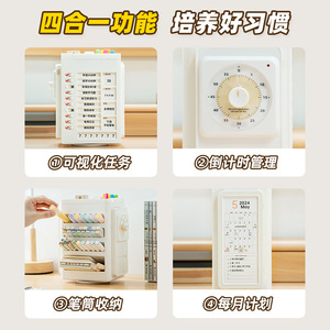 Creative Desktop Pen Holder Organizer With Rotating Barrel Visual Timer White Plastic Square Shape 29.5x24x13 Cm - Product Image 5