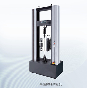 Testeur <span class=keywords><strong>de</strong></span> résistance à la traction universel UTM Machine d'essai <span class=keywords><strong>de</strong></span> traction universelle pour l'industrie sidérurgique - Product Image 3