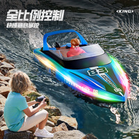 Nouveau bateau télécommandé HJ821 2.4G haute vitesse avec lumières, double hélices, jouet aquatique pour enfants