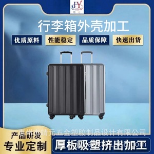 Valise Yasumoto en plastique ABS, style tendance, noir, bleu, argent, rose, avec poignée télescopique et serrure à combinaison - Product Image 5