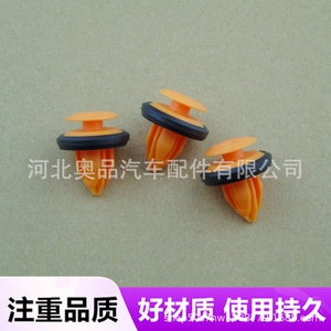 Aopin Car <b>Door</b> Panel Clips PP Material For Wuling Hongguang MINIEV Bingo Kaijie Xingchen Jiachen Qingkong Interior <b>Trim</b> - Product Image 3