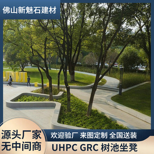 วัสดุก่อสร้างหินใหม่ GRC คอนกรีต หลุมปลูกต้นไม้ แปลงดอกไม้กลางแจ้ง พร้อมม้านั่ง ปรับขนาดได้สำหรับลานพักผ่อน - Product Image 5