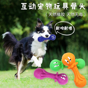 Jouet à mâcher pour chien Octopus, en caoutchouc durable, pour chiens de petite et moyenne taille, nettoyage des dents, soins dentaires, utilisation en intérieur, couleur orange - Product Image 5