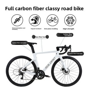 Vélo de route en fibre de carbone 700C neuf en gros avec fourche à ressort ultra-légère et frein à disque hydraulique pour la course - Product Image 2