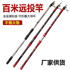 คันเบ็ดตกปลา Junu Surf Rod 8M คาร์บอนไฟเบอร์แข็งพิเศษ สำหรับตกปลาทะเล ปลาทะเลน้ำเค็ม ตกปลาจากเรือ - Product Image 5
