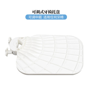 Plateau réglable pour fauteuil dentaire avec porte-gobelet et ensemble d'instruments, en plastique blanc, pour toutes les tailles de fauteuils - Product Image 2