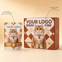Boîte d'emballage personnalisée imprimée OEM, étiquette privée, pochette en carton brun pour animaux, emballage alimentaire de détail, commande en gros