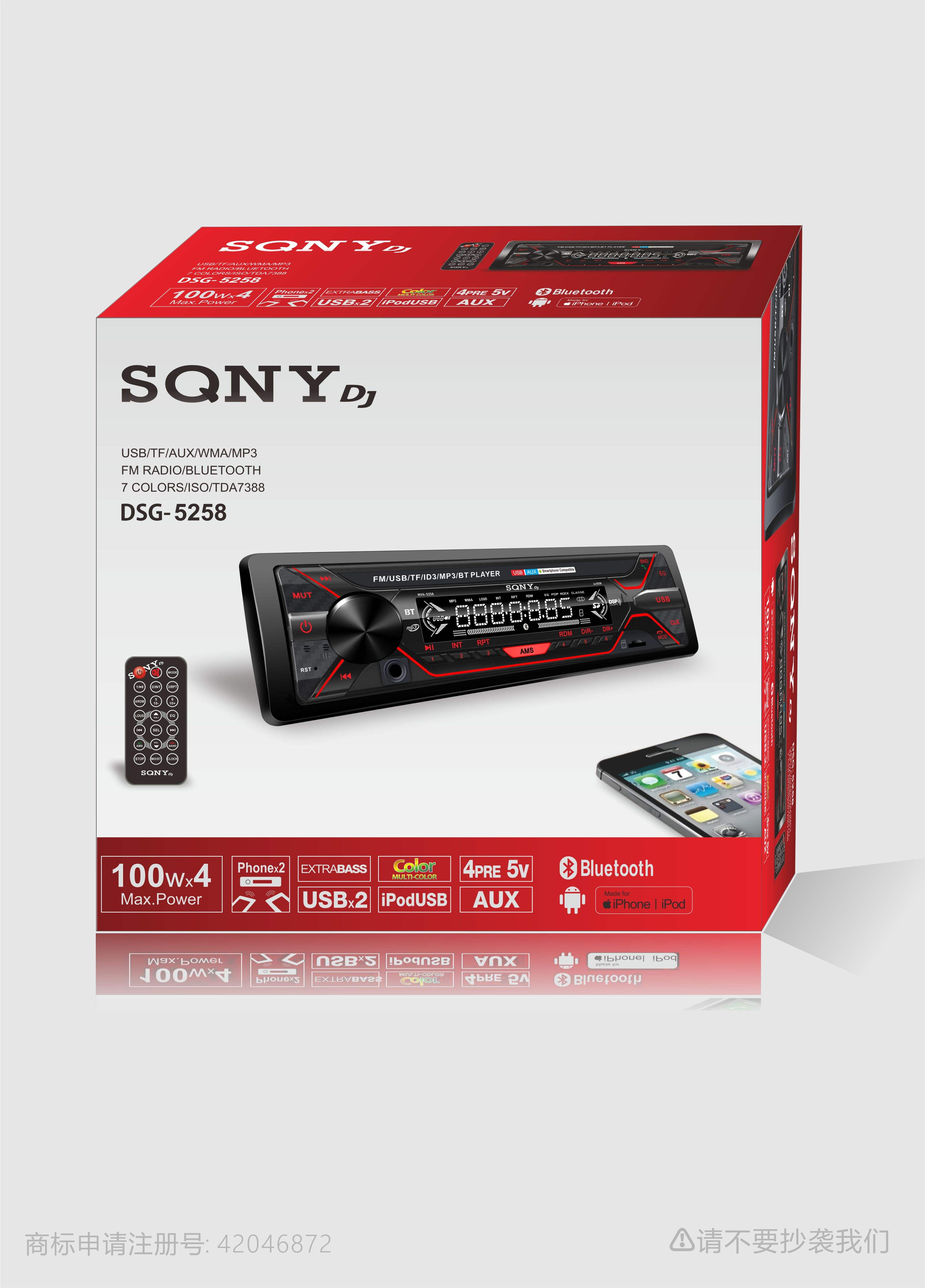 Dv-Sony-ok DSG-5258 Single Din Bluetooth Car Stereo FM USB AUX MP3