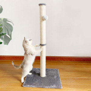 Hot Sale <strong>Cat</strong> Toy Ball Claw Grinding <strong>Cat</strong> Scratching Post Natural Sisal Scratching Post for <strong>Cats</strong> <strong>Climbing</strong> <strong>Frame</strong> With Small Ball - Product Image 2