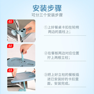 Hongfu Wheelchair <b>Dining</b> Board 55cm X 34.5cm <b>Plastic</b> Thickened Durable For Manual Wheelchair - Product Image 5