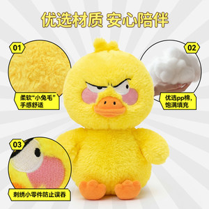 ของเล่นตุ๊กตาเป็ดโกรธสำหรับสุนัข ยี่ห้อฮูปเปต พร้อมเสียงบีบ สำหรับเล่นในบ้าน เพื่อความเพลิดเพลินและการมีส่วนร่วมกัน - Product Image 3