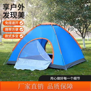 Outdoor 3-4 Person Automatic Camping Tent Double Layer Windproof Sun Protection Lightweight Beach Outdoor Use - Product Image 3
