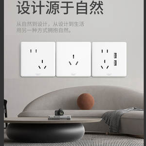 Prise murale Delixi blanche de type 86, simple/double/deux voies, cinq trous, panneau de prise, courant maximal de 15 A pour la maison et le câble réseau informatique - Product Image 4