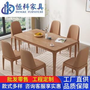 Juego de mesa y sillas de comedor Hengke Furniture, de madera maciza de fresno nórdico, 6 piezas, rectangular, moderno, para comedor. - Product Image 5