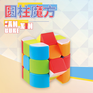 Cylindrical Rubik's <b>Cube</b> 3x3 Brain-Boosting Puzzle For Teenagers 7 14 Years Old Unisex <b>Magic</b> <b>Cube</b> - Product Image 1