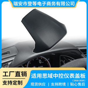 Carbon Fiber Dashboard Cover 390mm X 204mm X 330mm For Honda Civic 10th Gen Center <b>Console</b> Trim Automotive Interior Modification - Product Image 5