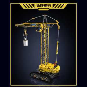 Grúa Torre Móvil Serie Ingeniería, Control Remoto Eléctrico por APP, Modelo de Bloques de Construcción, Juguete 17059 - Product Image 3