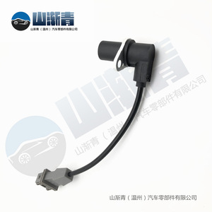 เซ็นเซอร์เพลาข้อเหวี่ยง Kia รุ่น 0K56P-18-891 SJQ-2131 สำหรับเปลี่ยนซ่อม - Product Image 2